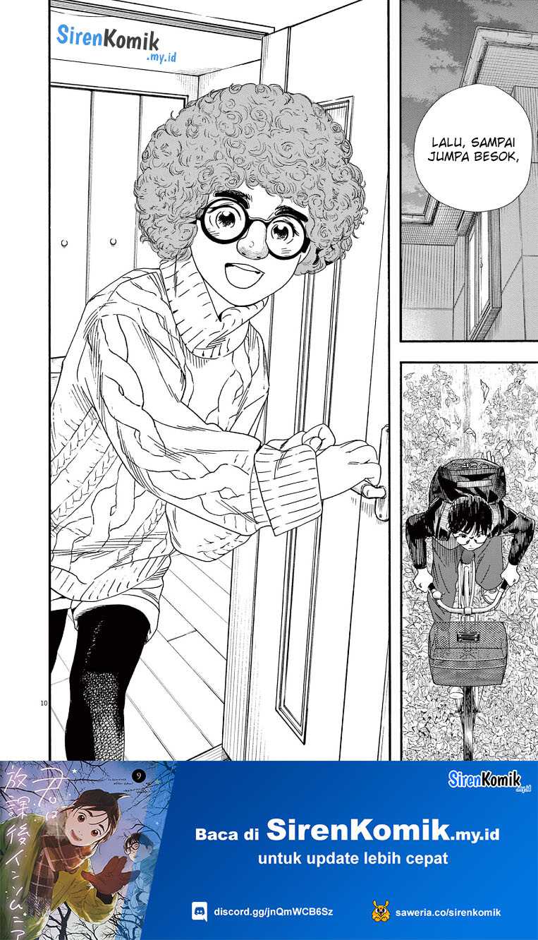 Insomniacs After School Chapter 79 Gambar 11