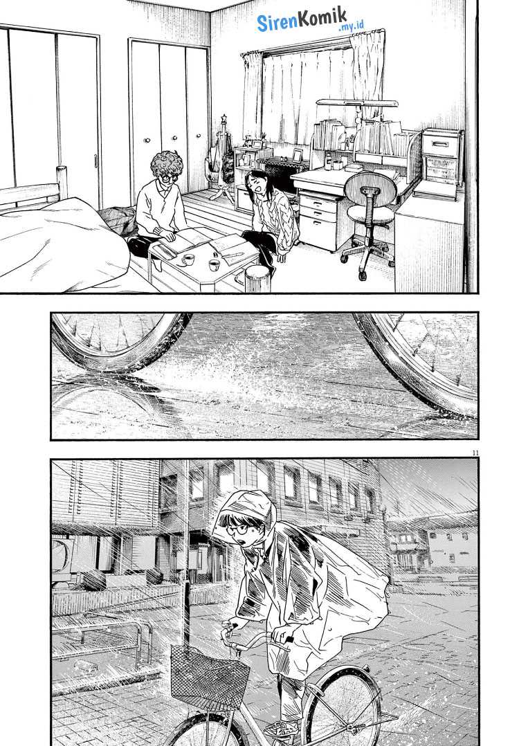 Insomniacs After School Chapter 79 Gambar 12