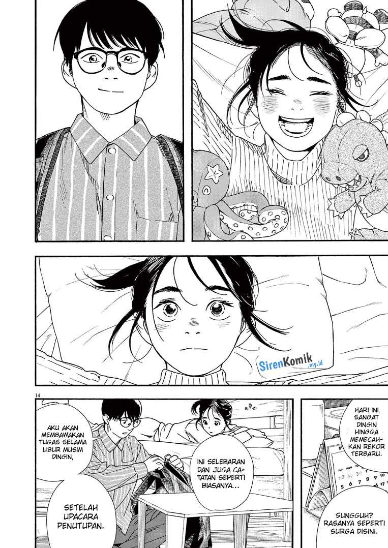 Insomniacs After School Chapter 79 Gambar 15