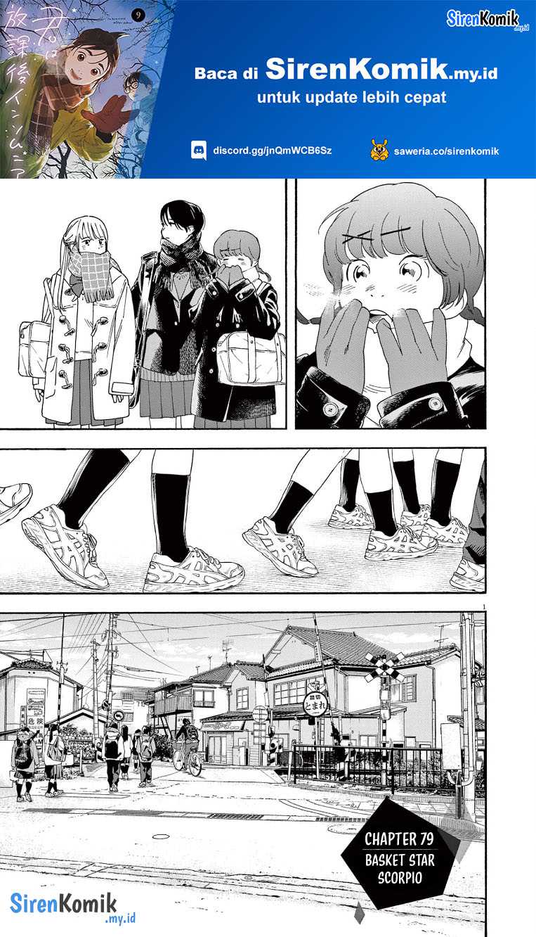 Baca Insomniacs After School Chapter 79 Gambar 2