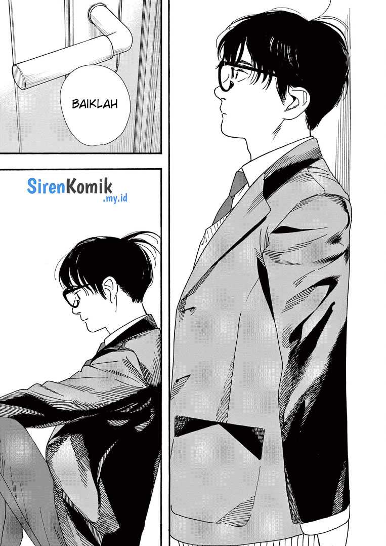 Insomniacs After School Chapter 79 Gambar 20