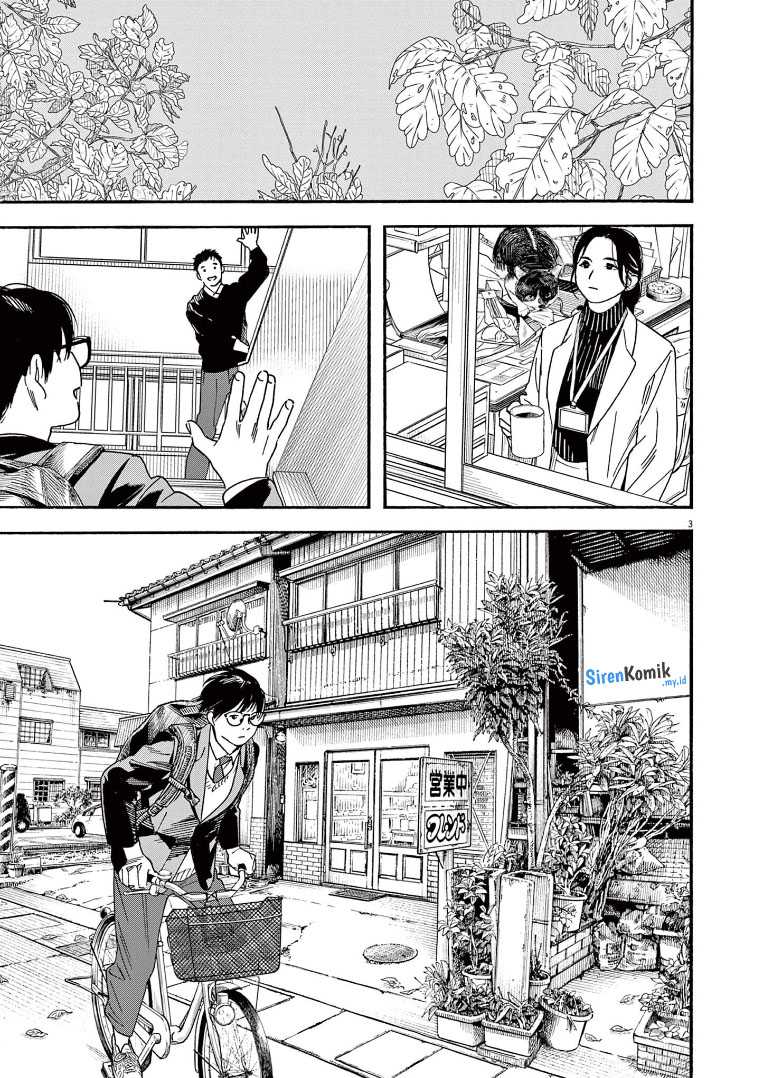 Insomniacs After School Chapter 79 Gambar 4
