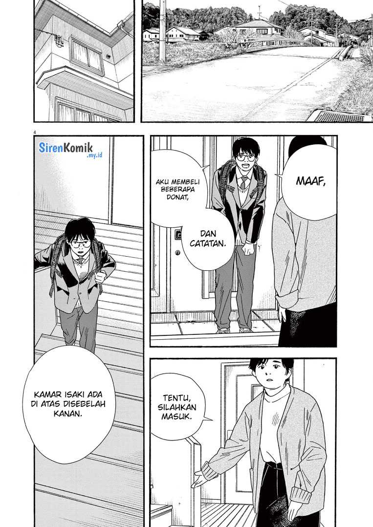 Insomniacs After School Chapter 79 Gambar 5