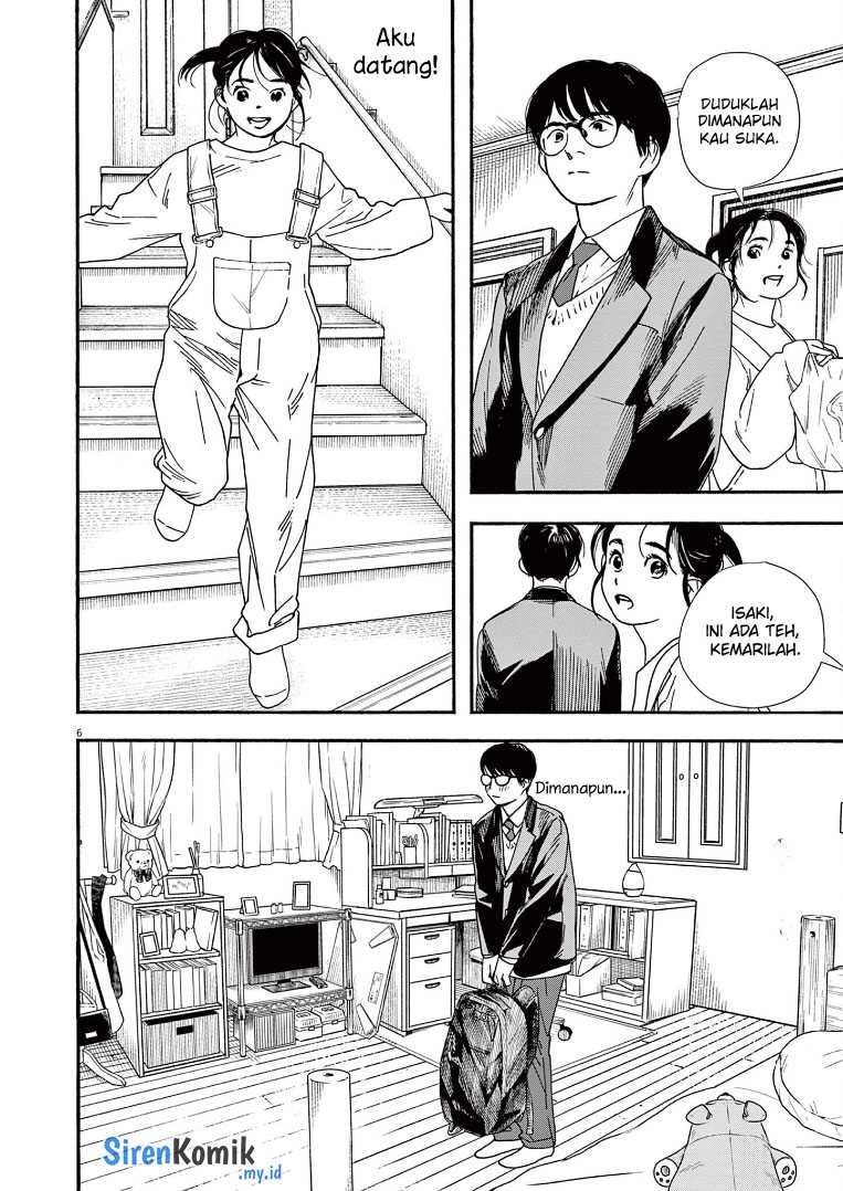 Insomniacs After School Chapter 79 Gambar 7