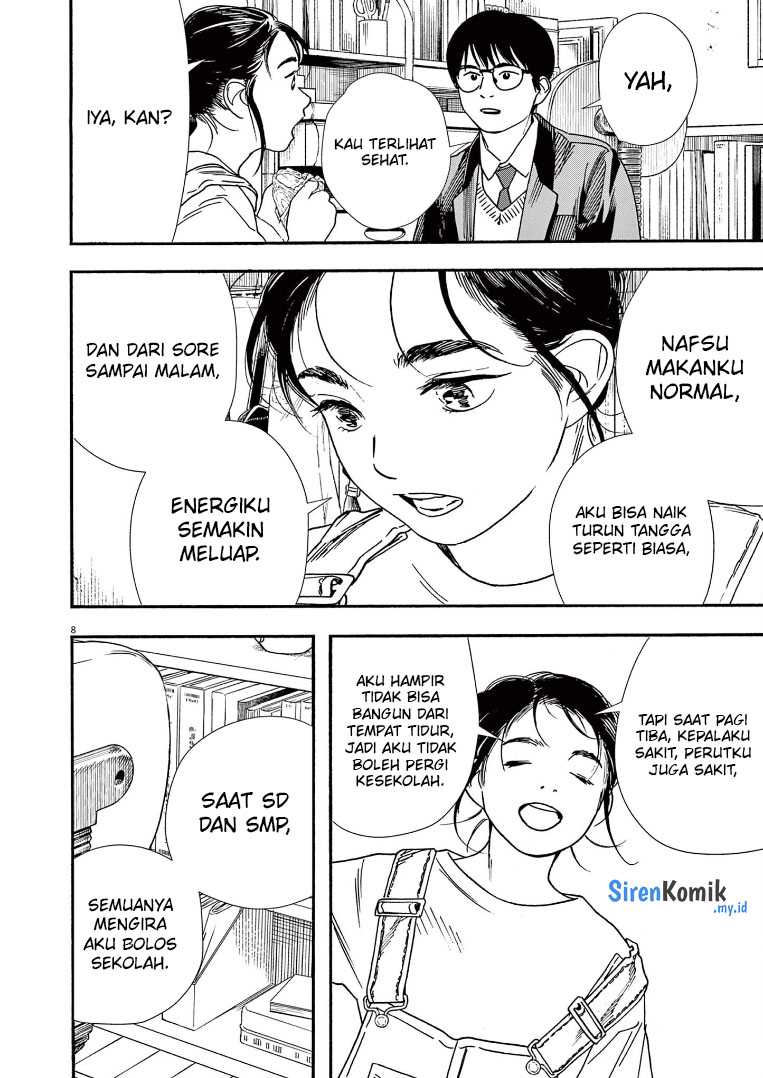 Insomniacs After School Chapter 79 Gambar 9