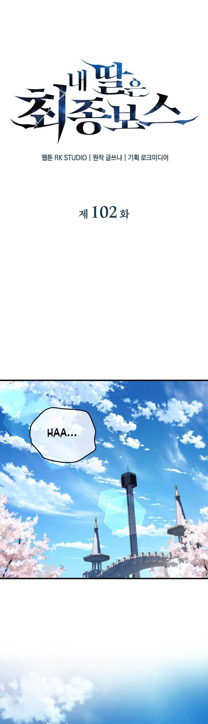 My Daughter is the Final Boss Chapter 102 Gambar 14