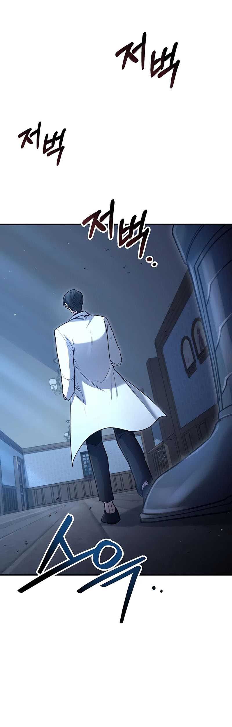 How to Live as an Illegal Healer Chapter 36 Gambar 52
