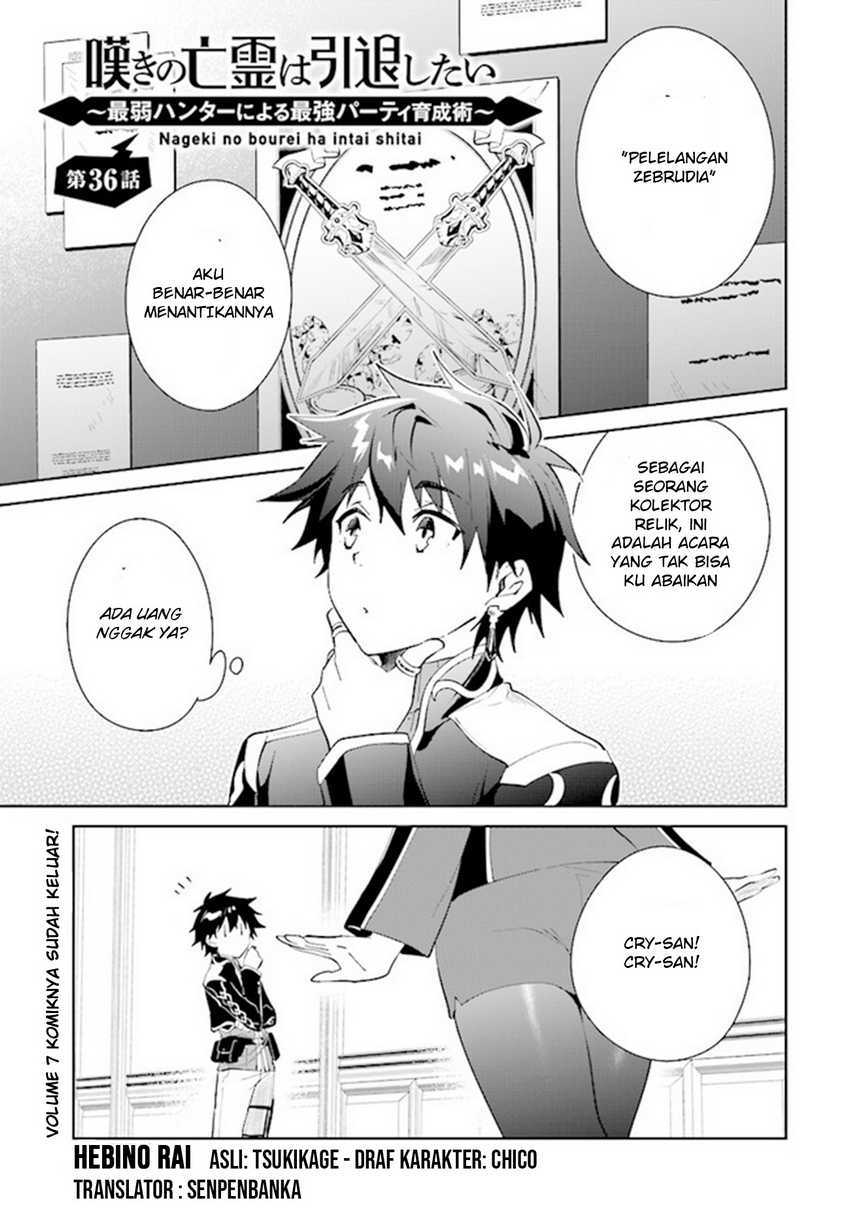 Baca Nageki no Bourei wa Intai Shitai – Saijiyaku Hanta ni Yoru Saikiyou Patei Ikusei Jutsu Chapter 36 Gambar 2