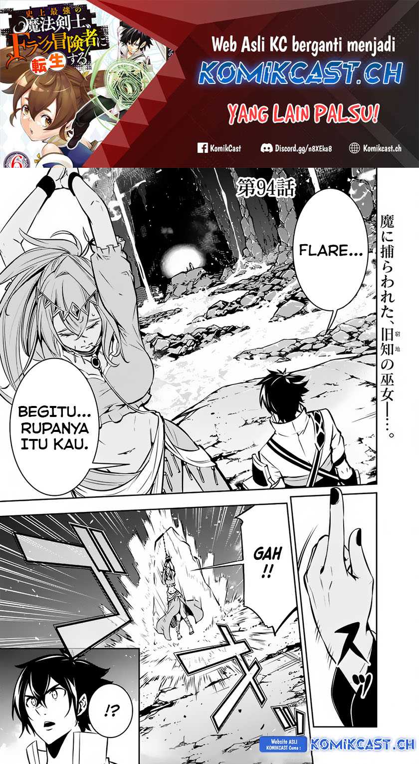Baca Shijou Saikyou no Mahou Kenshi, F Rank Boukensha ni Tensei Suru Chapter 94 Gambar 2