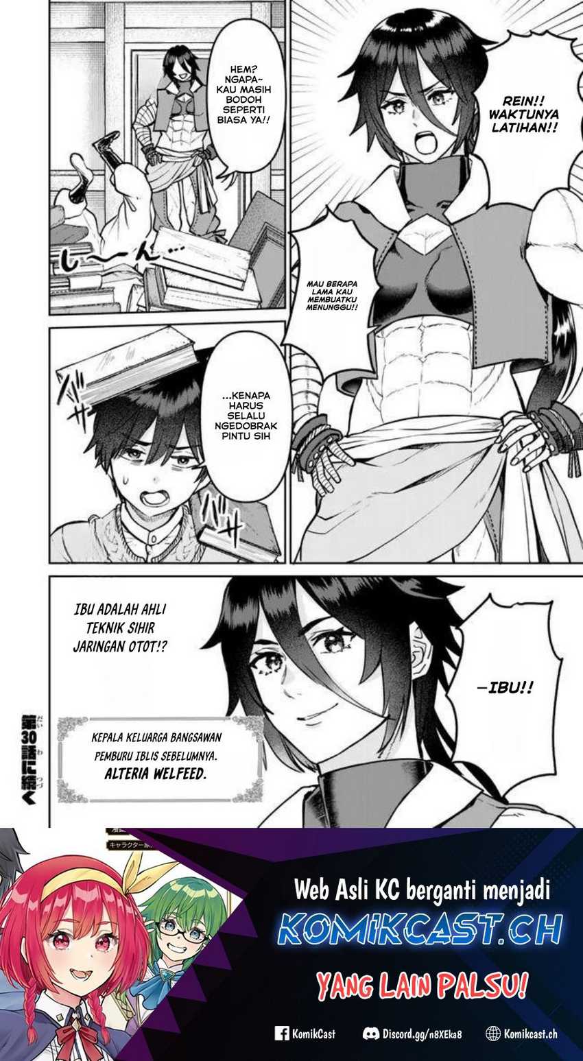 Tsuihou Majutsushi no Sono Go: Shintenchi de Hajimeru Slow Life Chapter 29 Gambar 21
