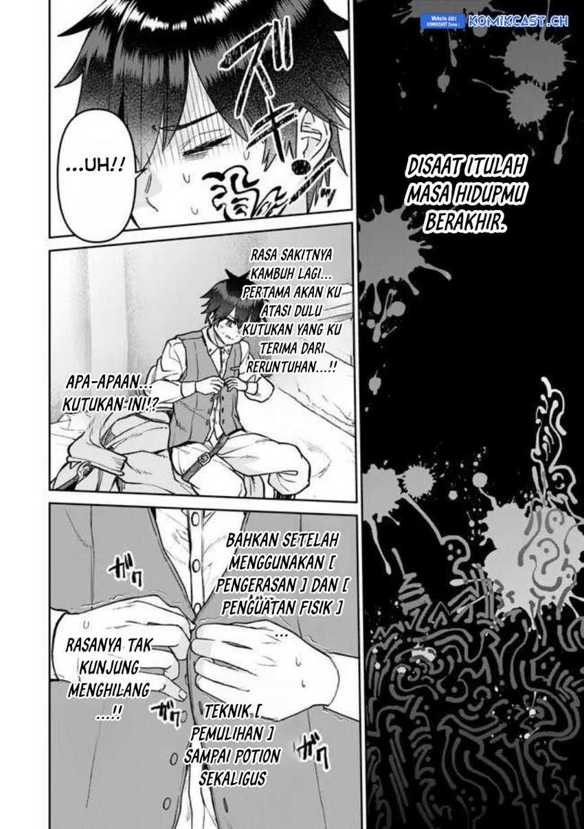 Tsuihou Majutsushi no Sono Go: Shintenchi de Hajimeru Slow Life Chapter 29 Gambar 7