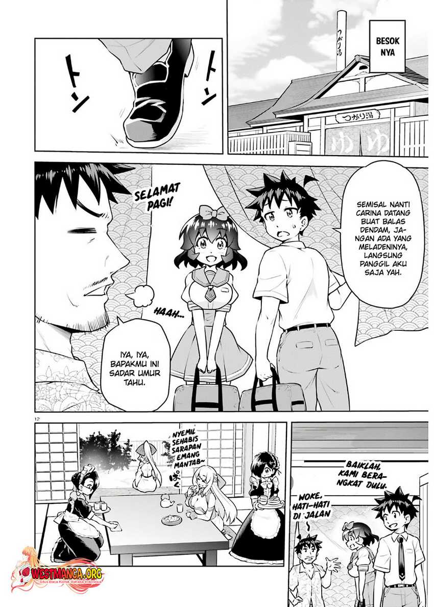 Boku ga Yuusha de Maou mo Boku de Chapter 17 Gambar 14