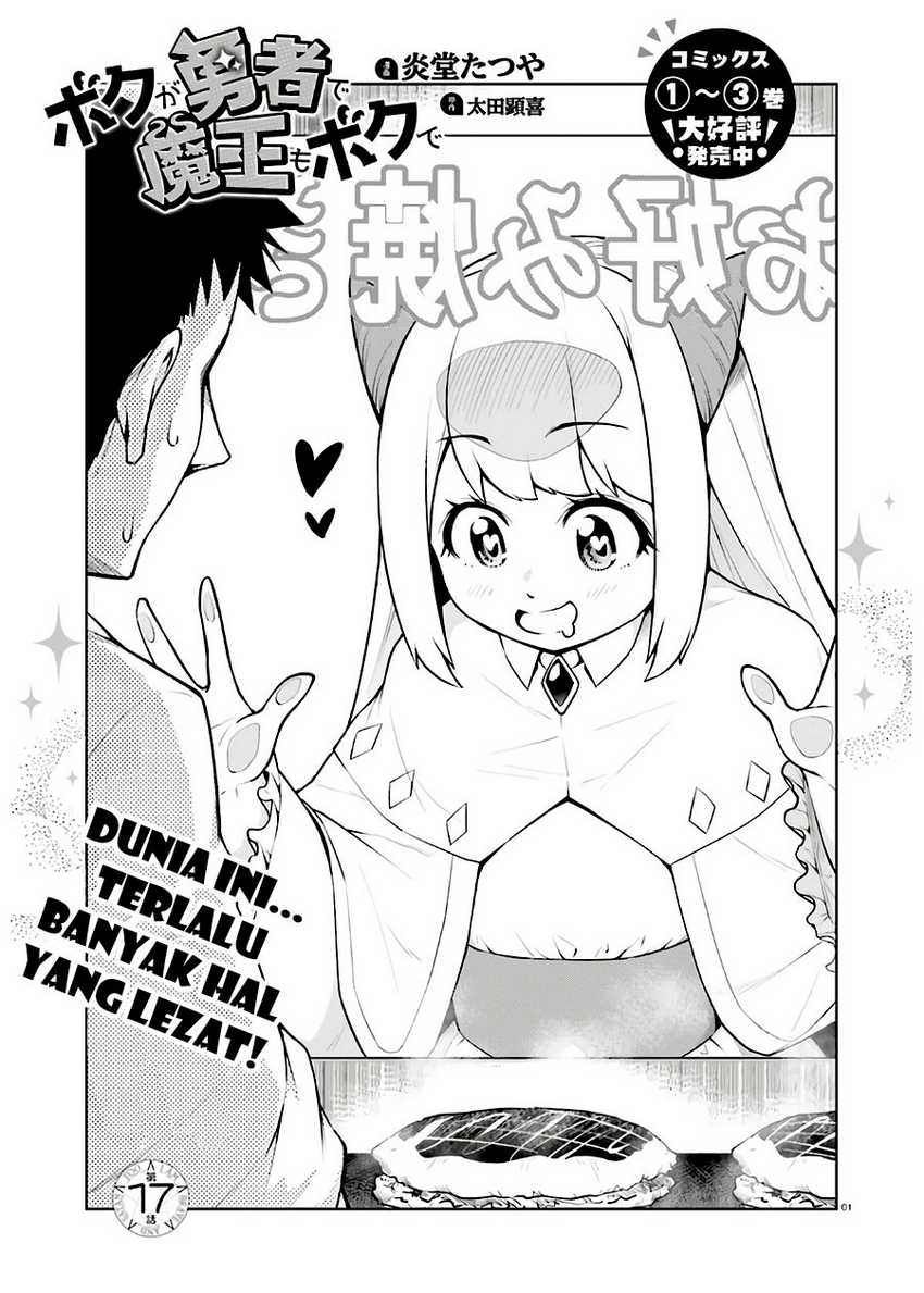 Baca  Boku ga Yuusha de Maou mo Boku de Chapter 17 Gambar 2