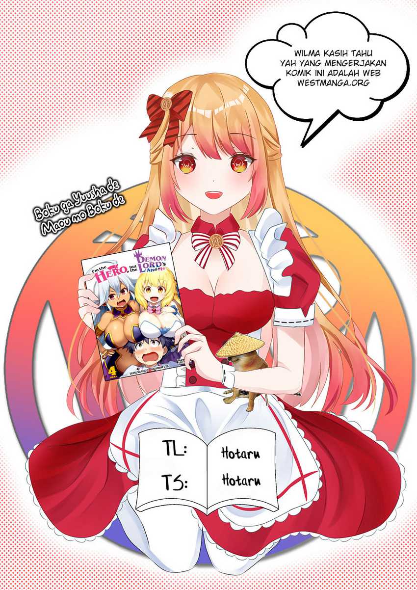 Boku ga Yuusha de Maou mo Boku de Chapter 17 Gambar 3