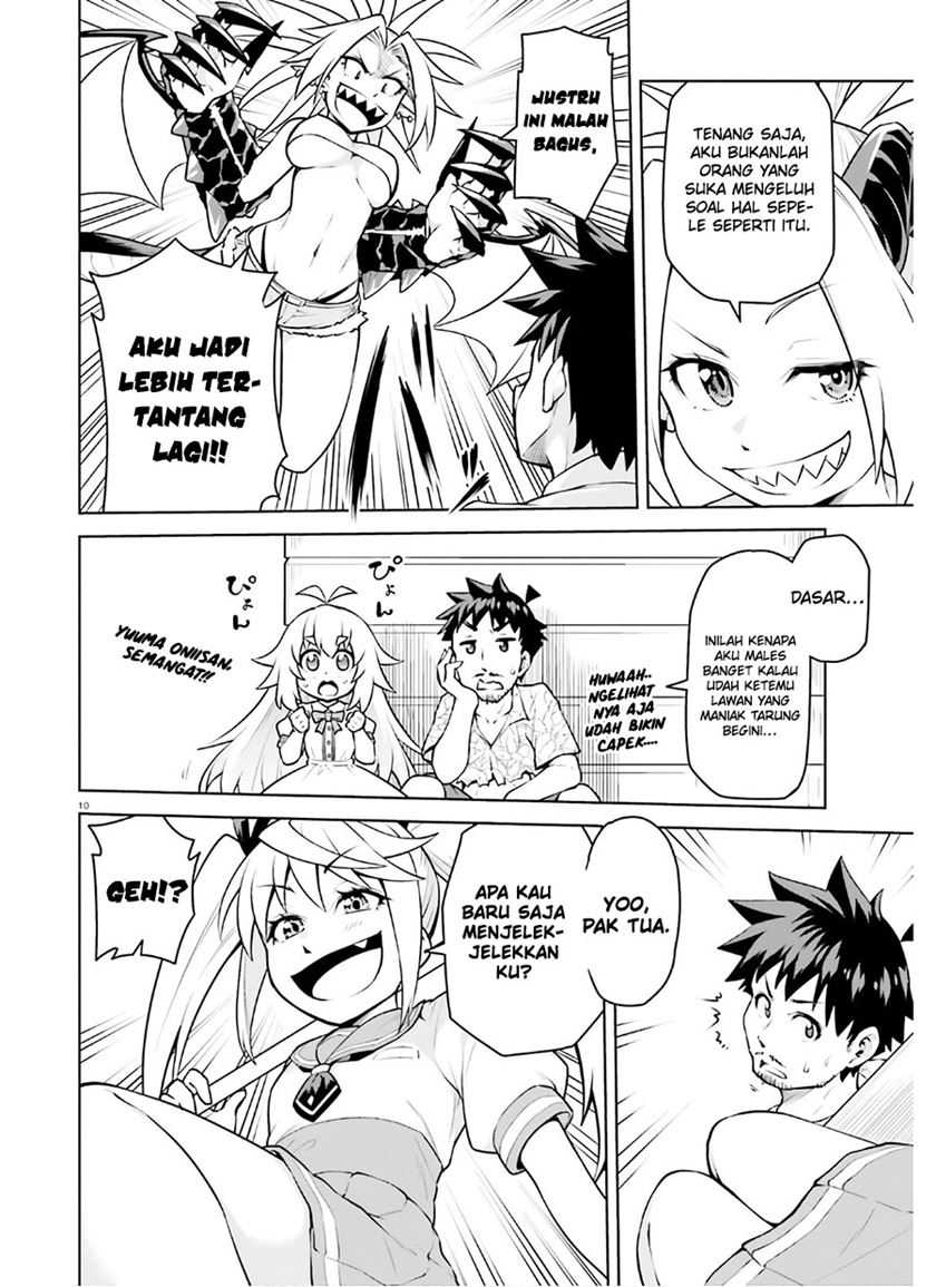 Boku ga Yuusha de Maou mo Boku de Chapter 16 Gambar 11