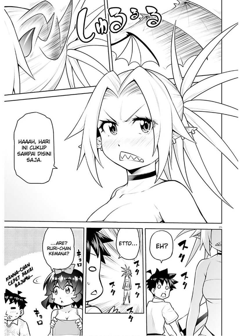 Boku ga Yuusha de Maou mo Boku de Chapter 16 Gambar 27