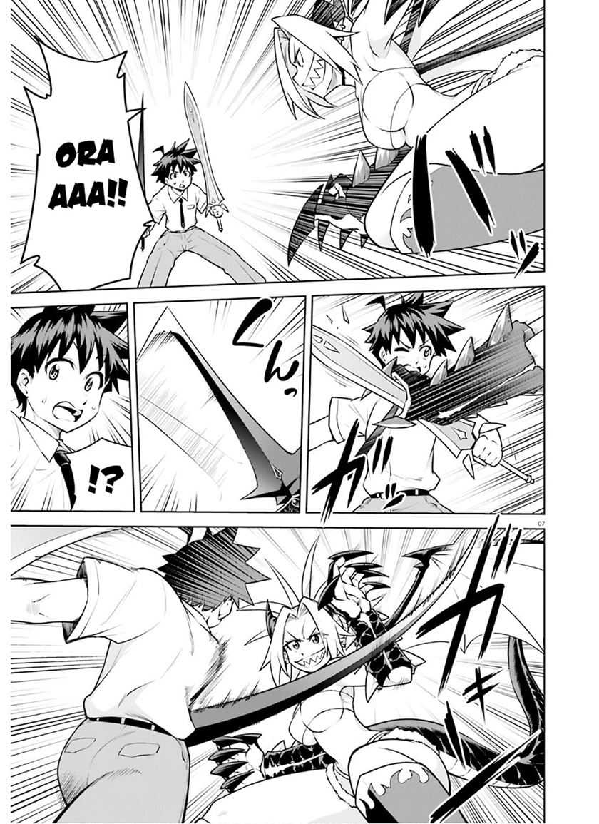 Boku ga Yuusha de Maou mo Boku de Chapter 16 Gambar 8