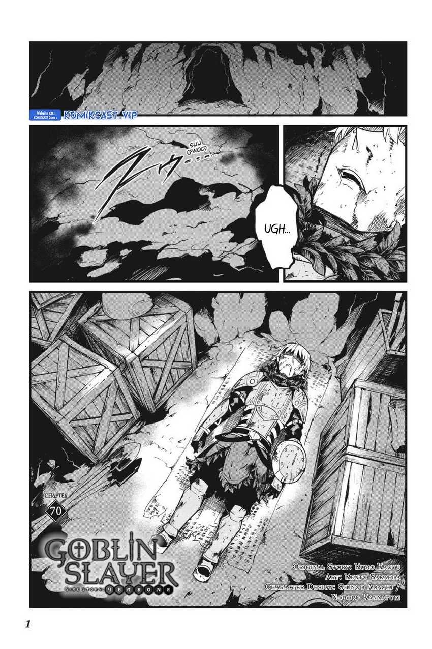 Goblin Slayer Gaiden: Year One Chapter 70 Gambar 3