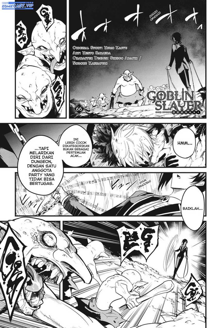 Goblin Slayer Gaiden: Year One Chapter 66 Gambar 3