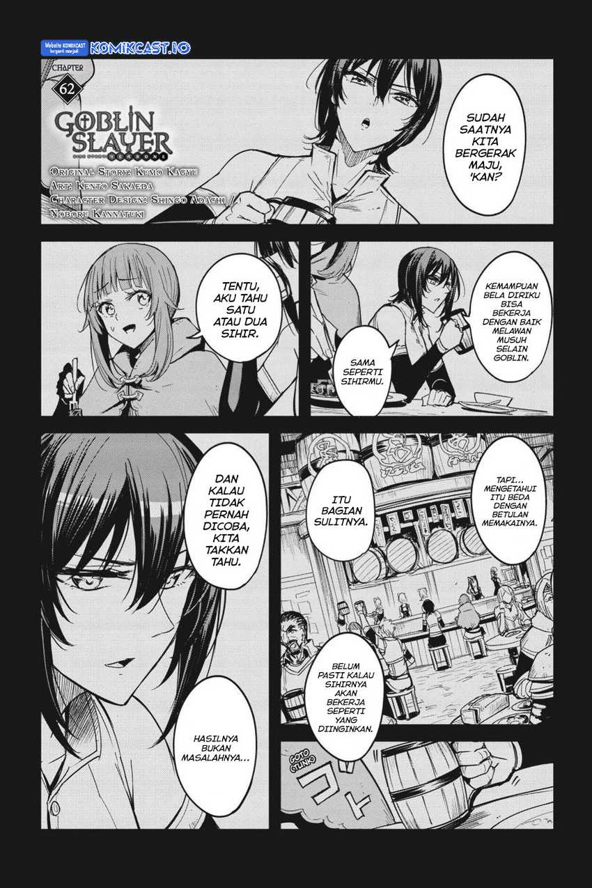 Goblin Slayer Gaiden: Year One Chapter 62 Gambar 3