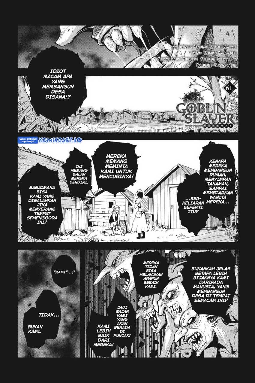 Goblin Slayer Gaiden: Year One Chapter 61 Gambar 3