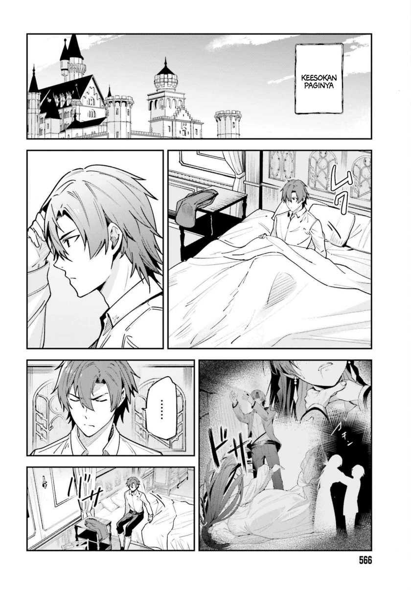 Unnamed Memory Chapter 20 Gambar 10