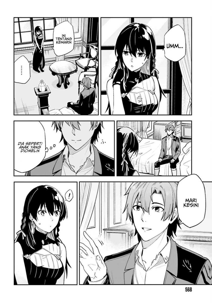 Unnamed Memory Chapter 20 Gambar 12
