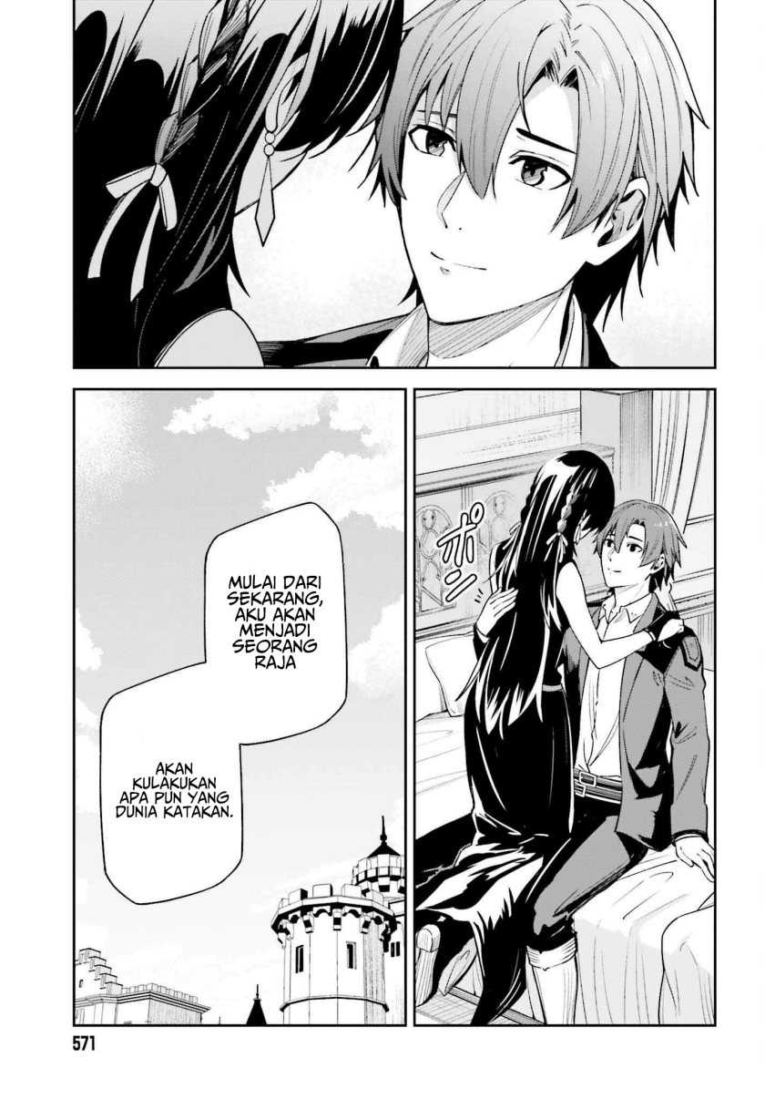 Unnamed Memory Chapter 20 Gambar 15