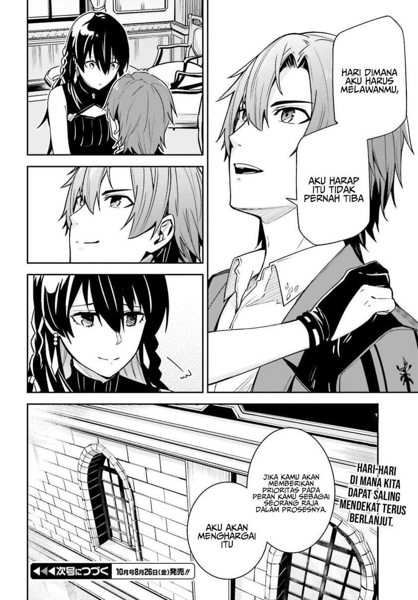 Unnamed Memory Chapter 20 Gambar 16