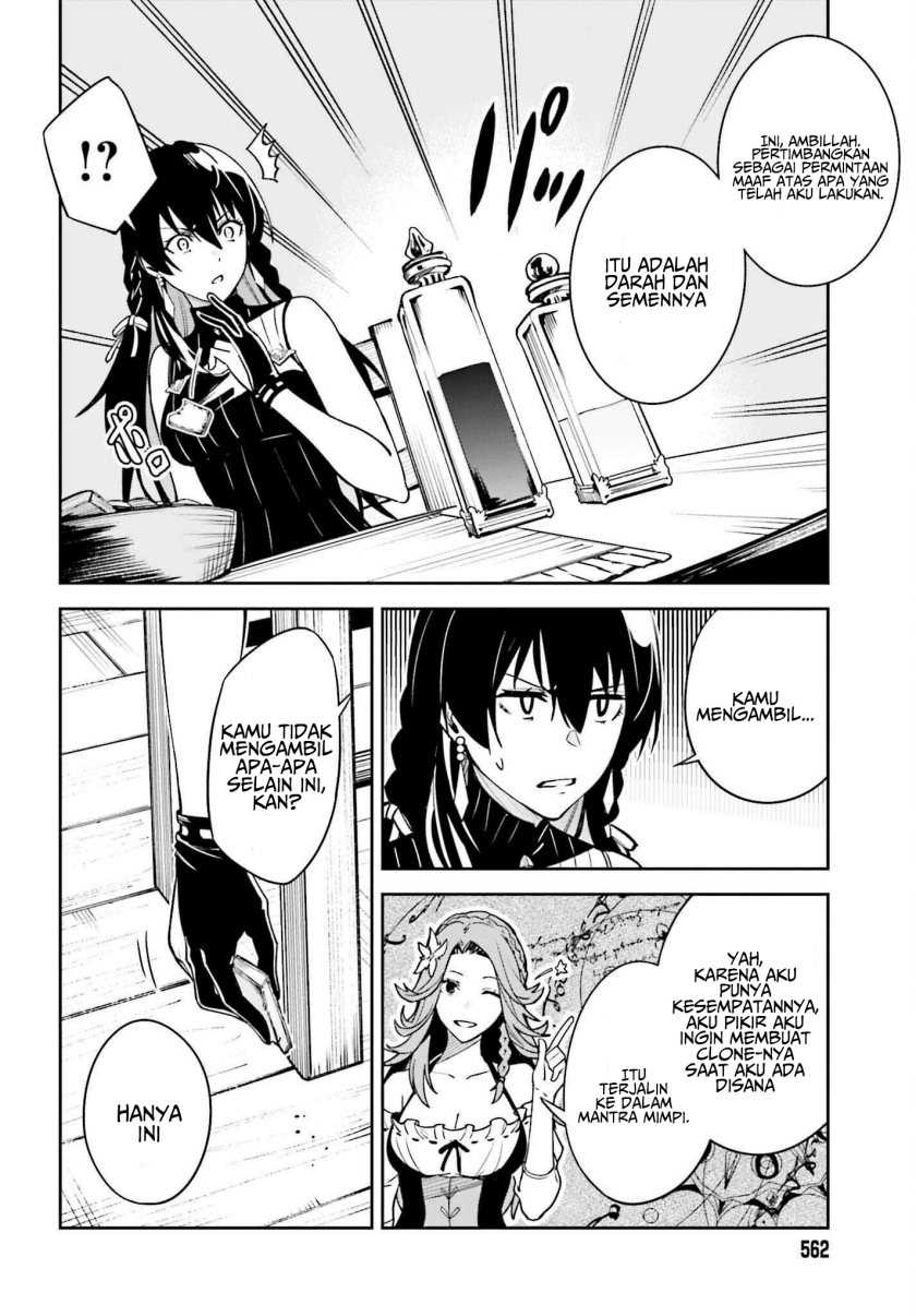Unnamed Memory Chapter 20 Gambar 6