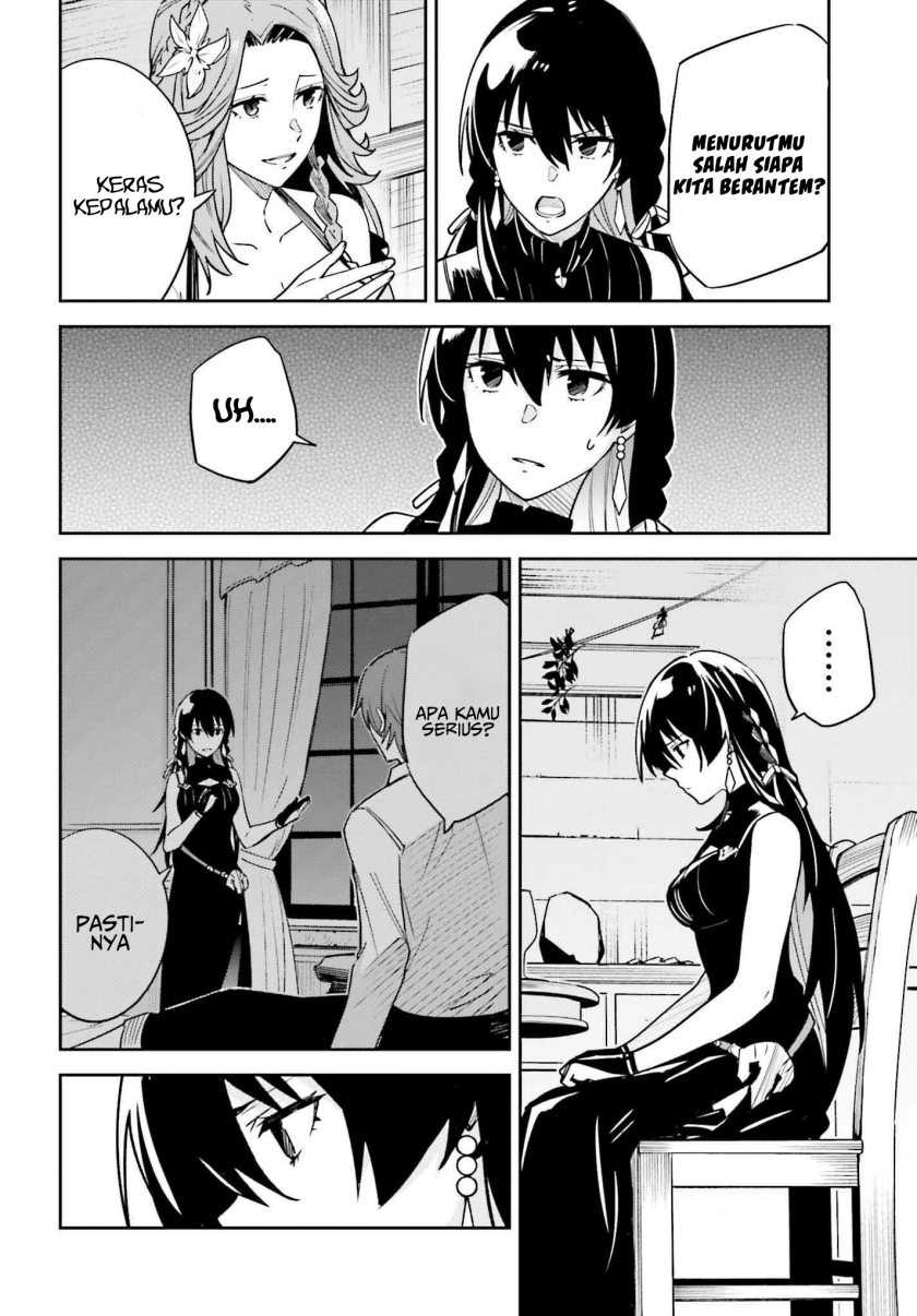Unnamed Memory Chapter 20 Gambar 8