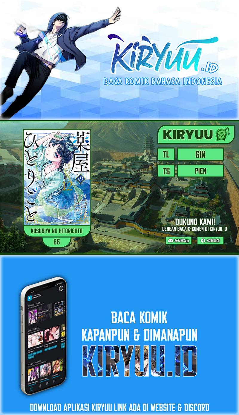 Baca Komik Kusuriya no Hitorigoto Chapter 66 Gambar 1