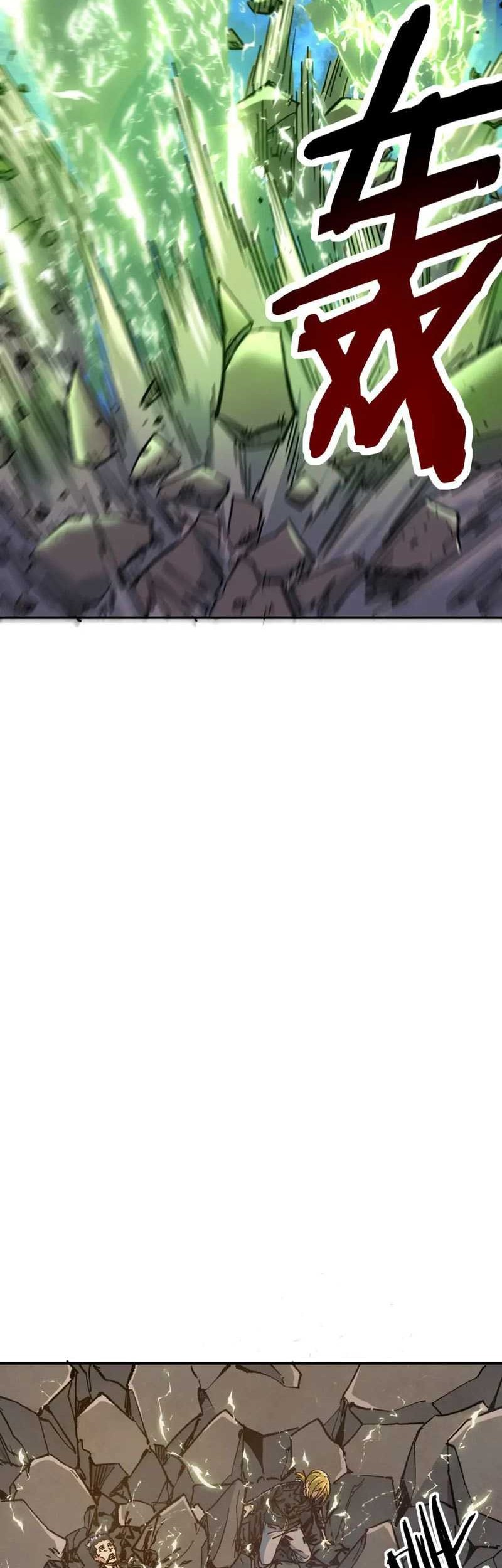 I Was Kidnapped by the Earth Chapter 24 Gambar 26