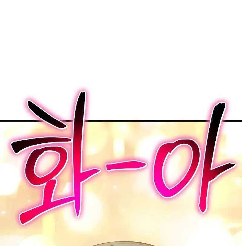 The Priest of Corruption Chapter 34 Gambar 41