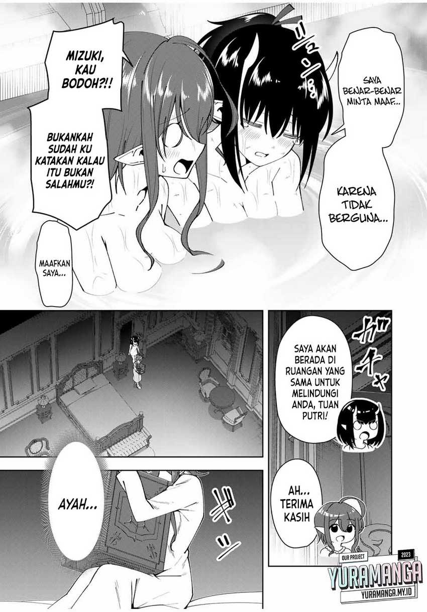 Yuusha to Yobareta Nochi ni – Soshite Musou Otoko wa Kazoku wo Tsukuru Chapter 17 Gambar 18