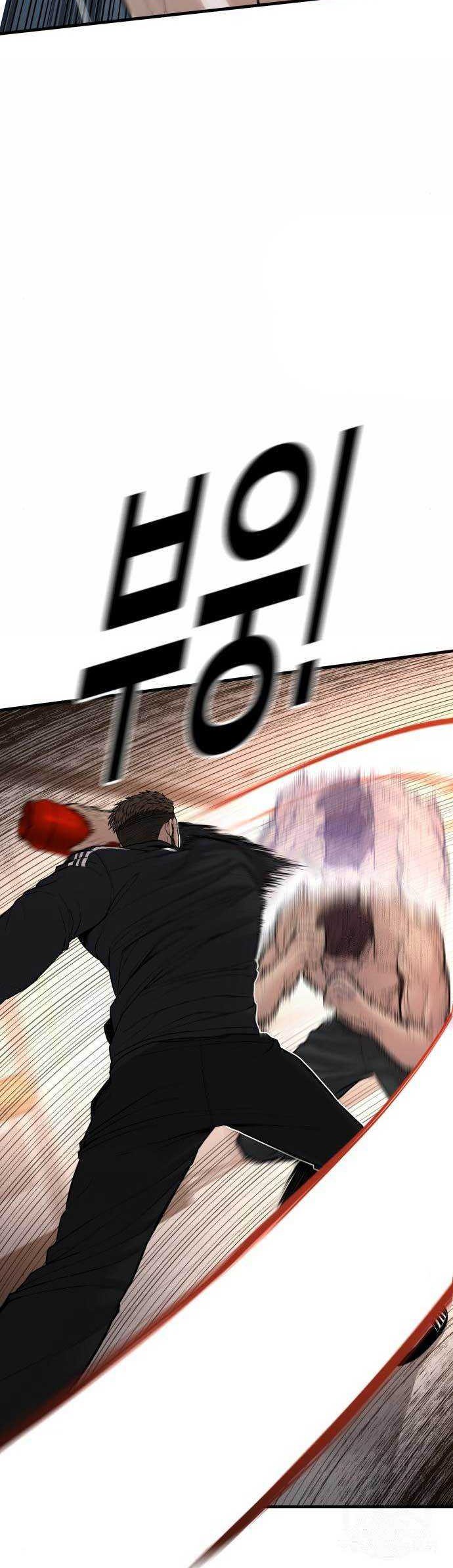 Juvenile Offender Chapter 41 Gambar 40