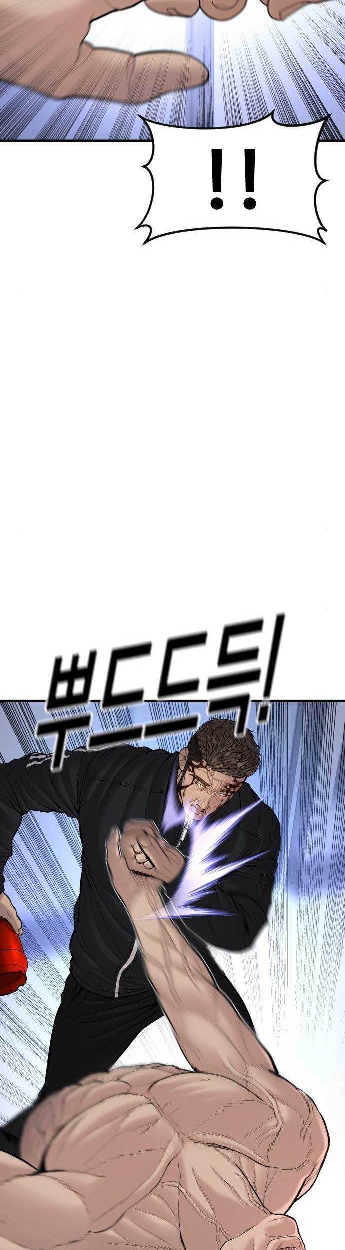 Juvenile Offender Chapter 41 Gambar 45