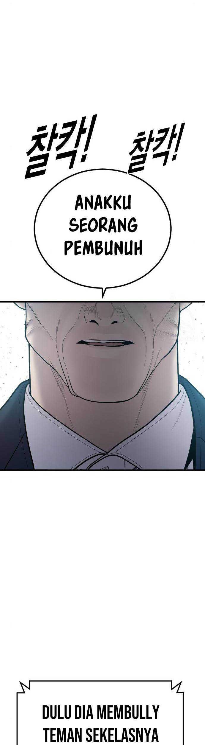 Juvenile Offender Chapter 41 Gambar 60