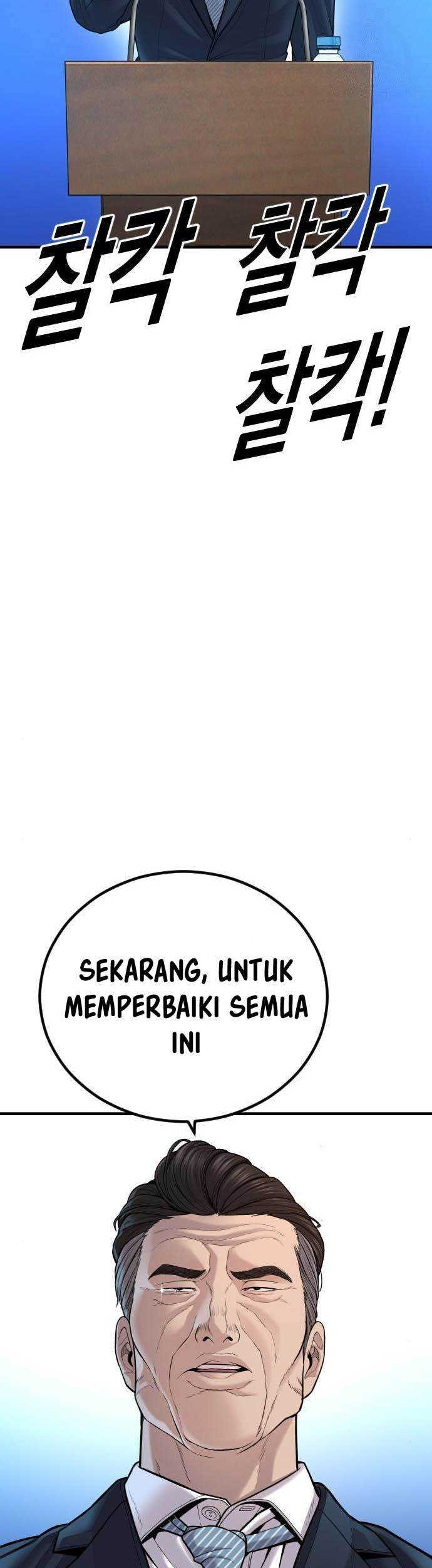 Juvenile Offender Chapter 41 Gambar 63