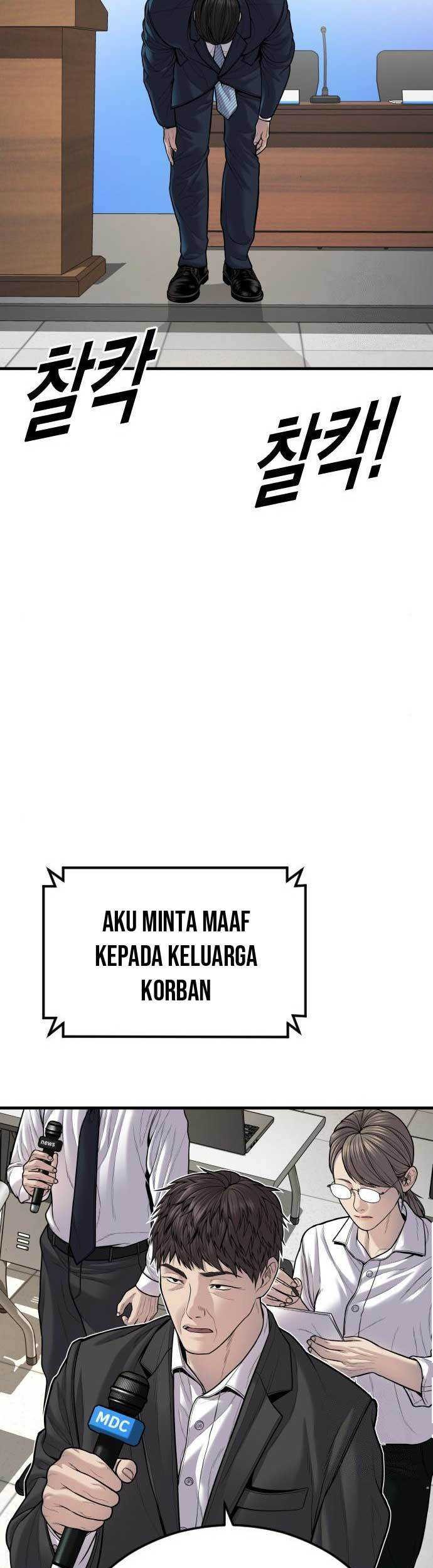 Juvenile Offender Chapter 41 Gambar 65