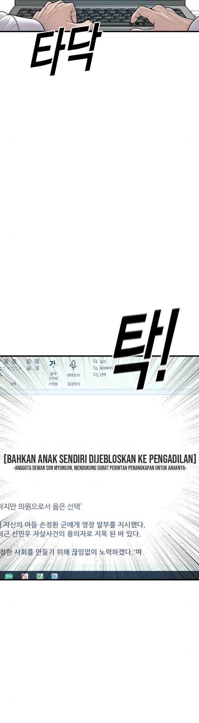 Juvenile Offender Chapter 41 Gambar 71