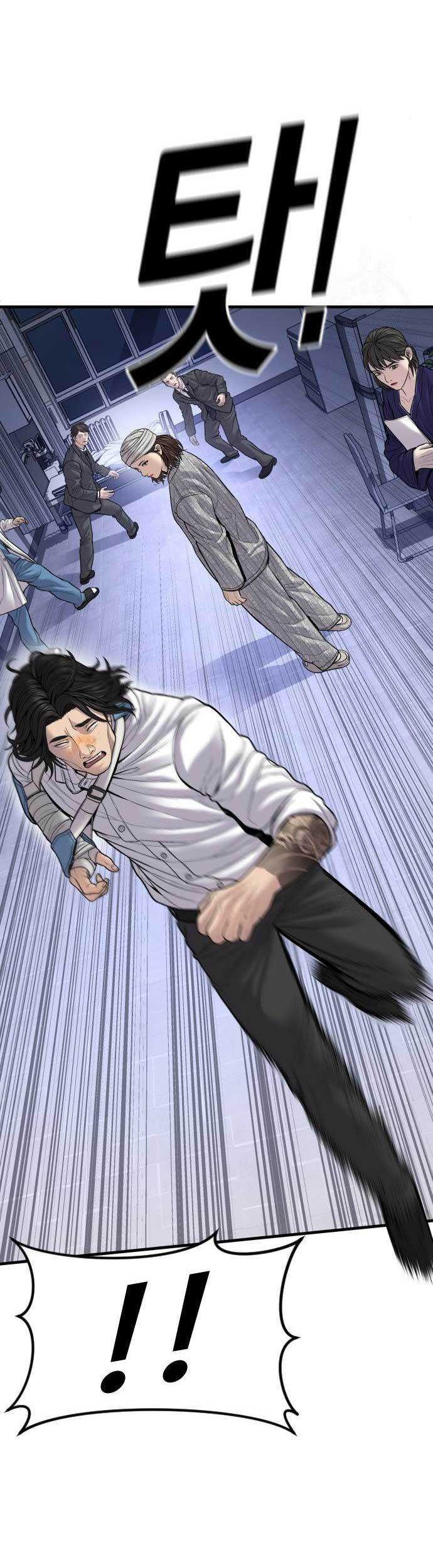 Juvenile Offender Chapter 41 Gambar 74