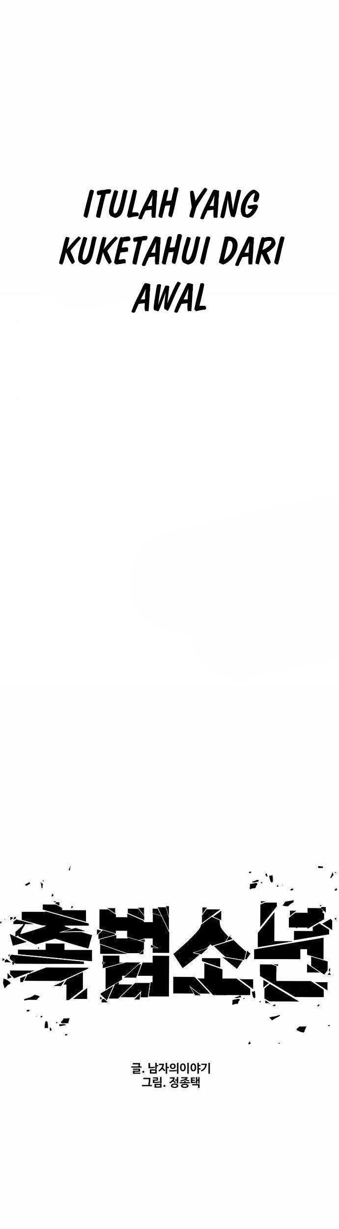 Juvenile Offender Chapter 41 Gambar 21