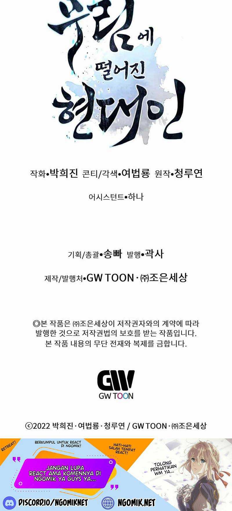 Modern Man Who Fall Into Murim Chapter 67 Gambar 85