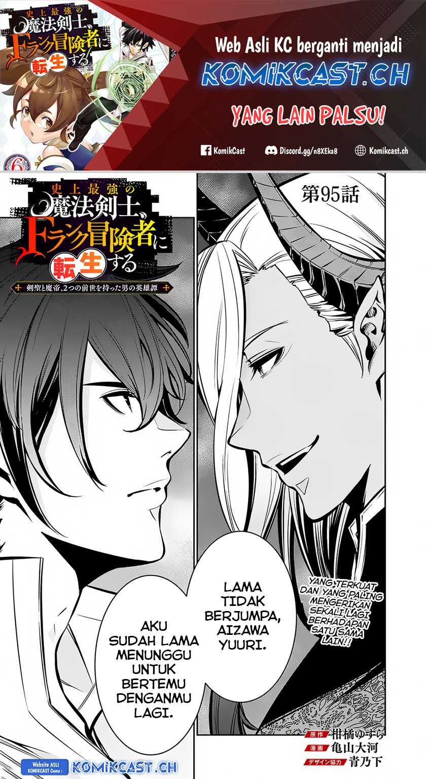 Baca  Shijou Saikyou no Mahou Kenshi, F Rank Boukensha ni Tensei Suru Chapter 95 Gambar 2