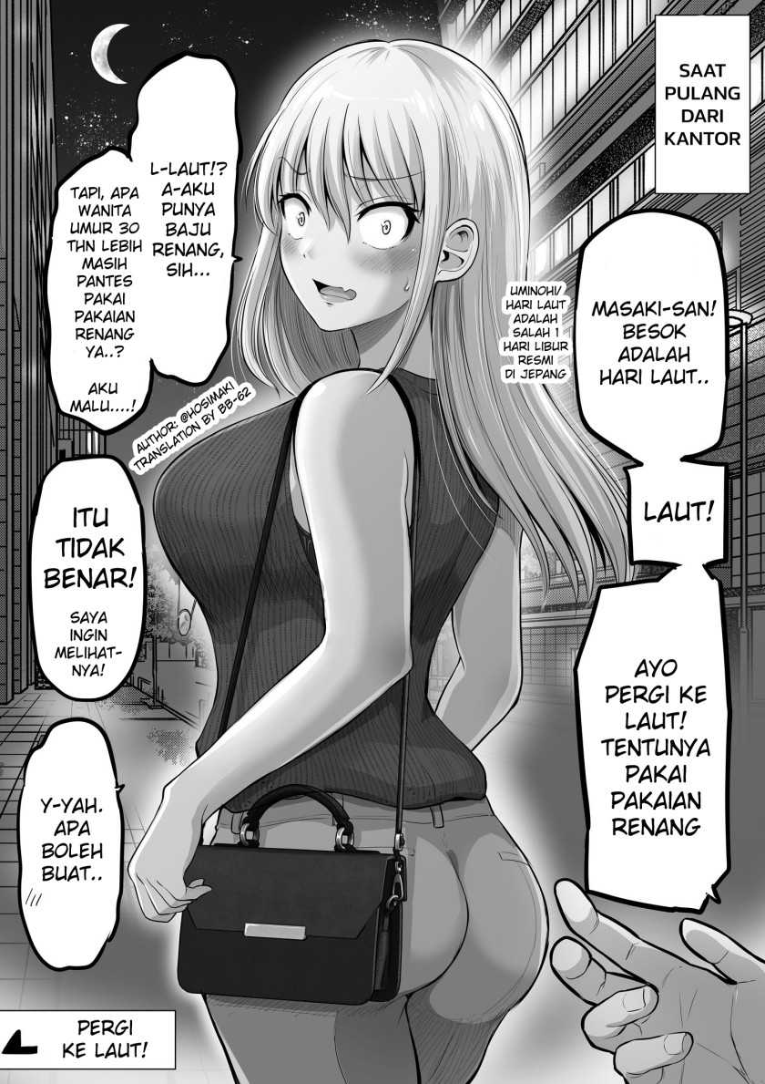 Baca Komik Kore kara Dandan Shiawase ni Natte Iku Kowai Onna Joushi Chapter 79.5 Gambar 1
