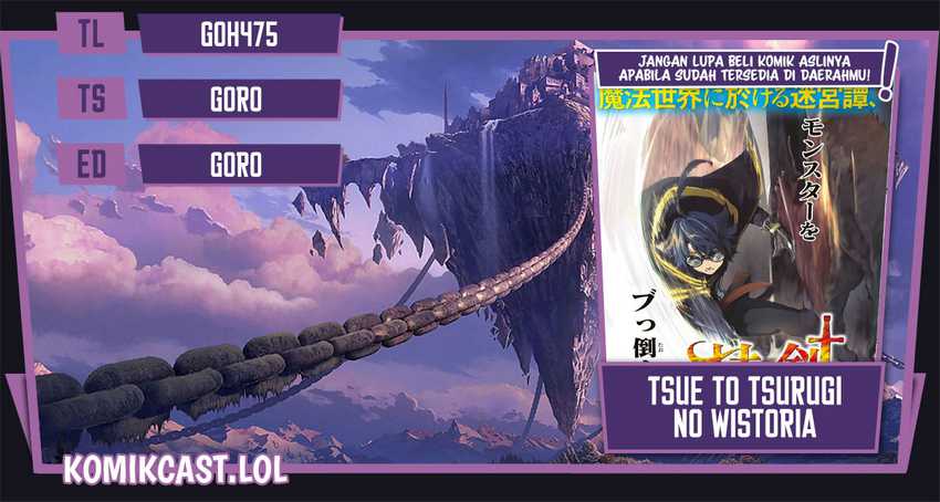 Baca Komik Tsue to Tsurugi no Wistoria Chapter 33 Gambar 1