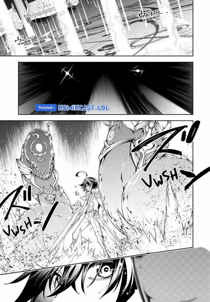 Tsue to Tsurugi no Wistoria Chapter 33 Gambar 6