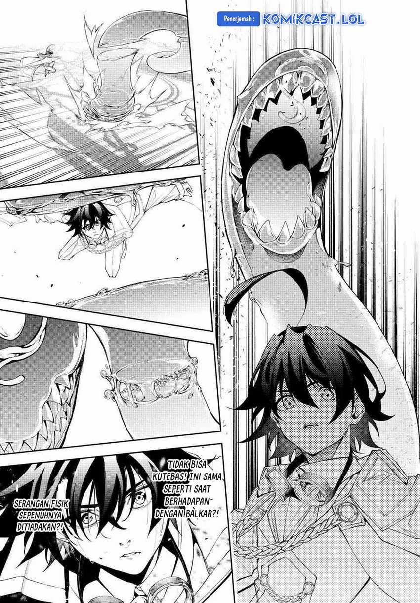 Tsue to Tsurugi no Wistoria Chapter 33 Gambar 8