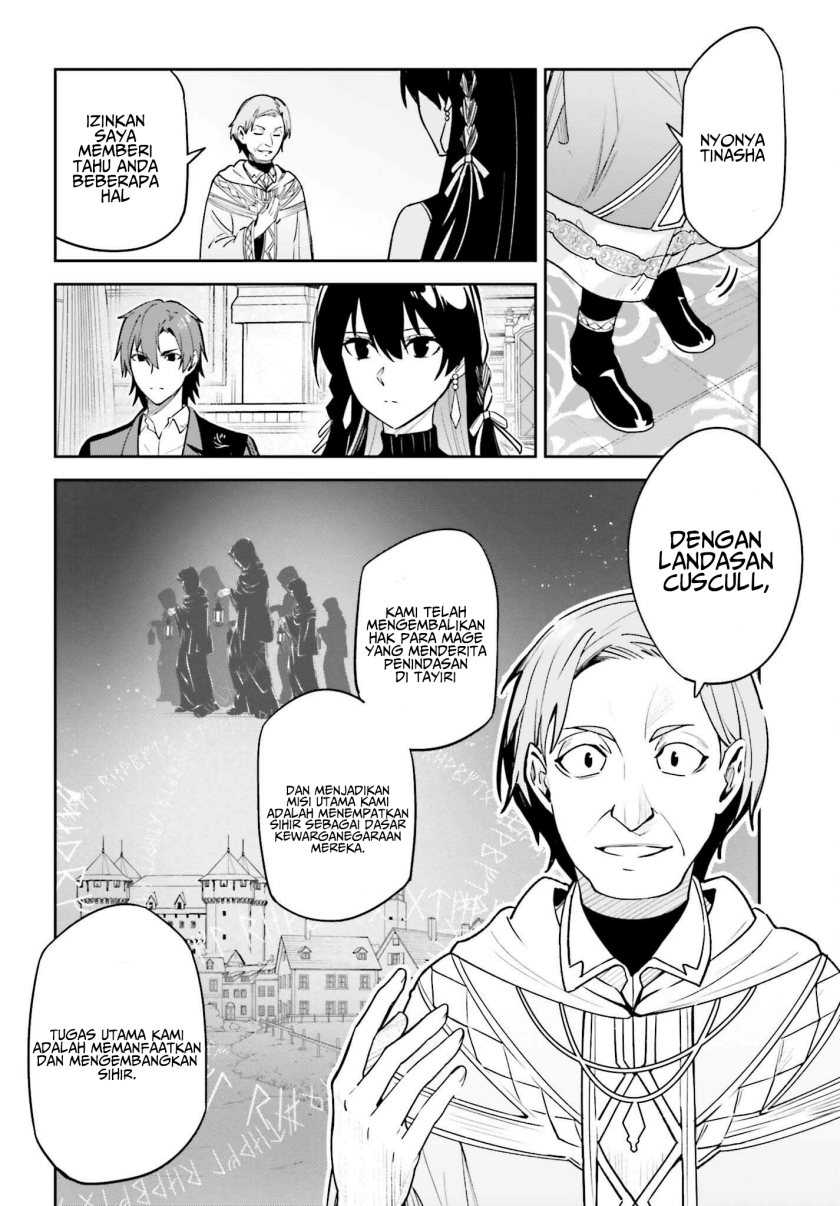 Unnamed Memory Chapter 21 Gambar 10